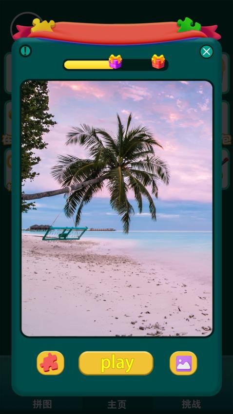 ֽ�ƽ�����