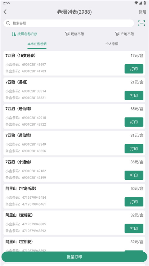 �̲ݼ�ǩ����