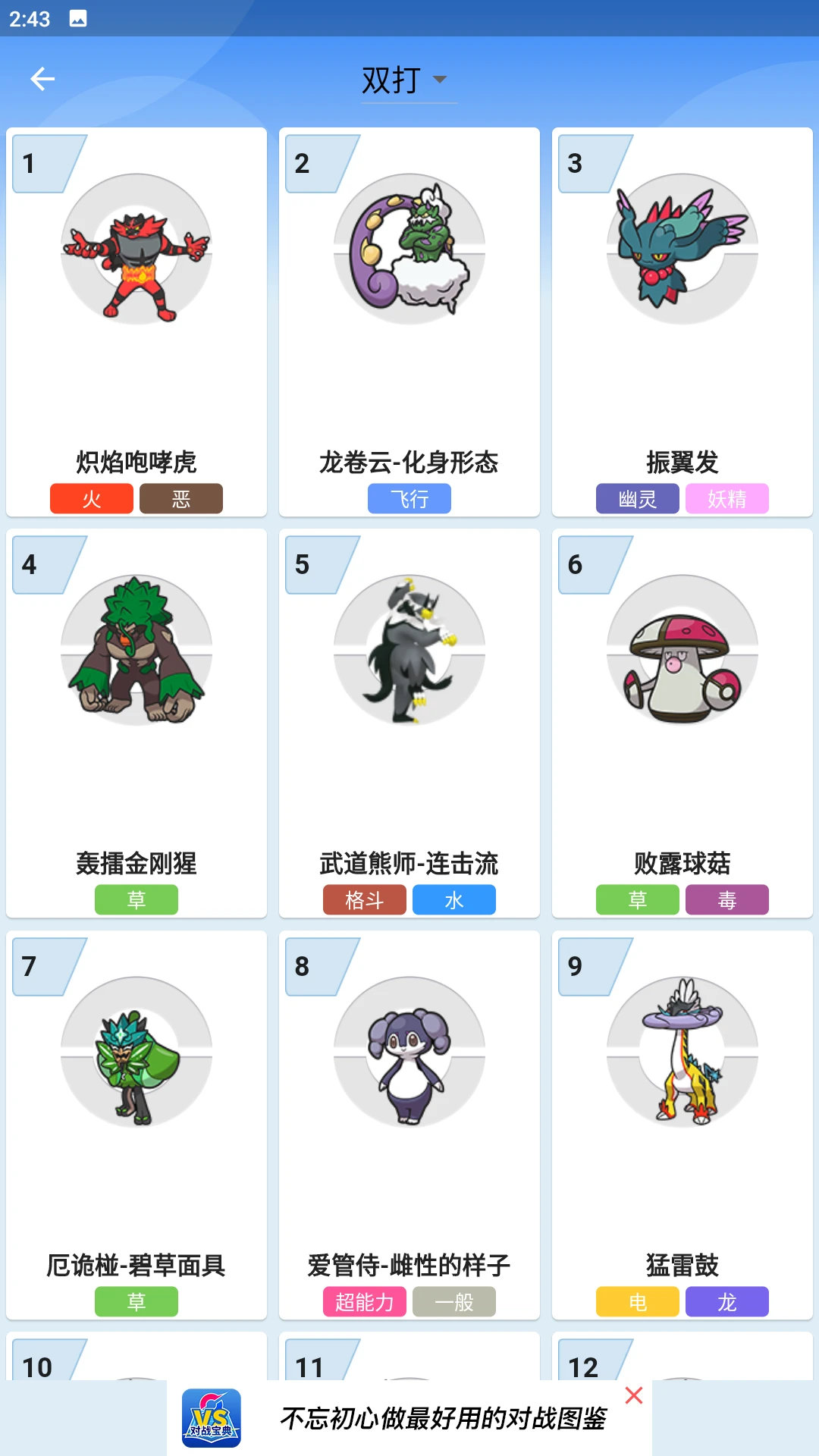 �ڴ���ս����