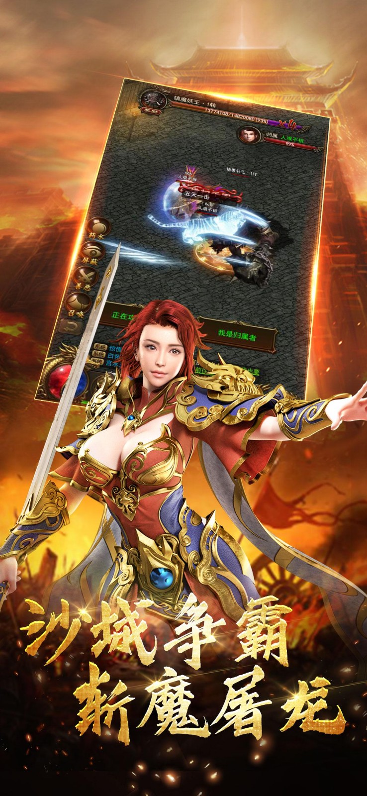 天之痕online
