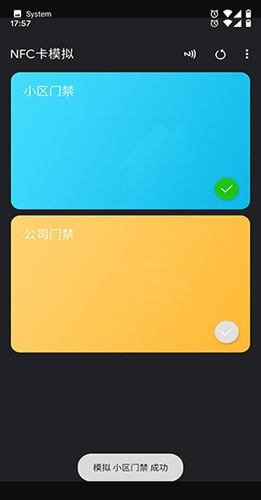 nfctoolspro官方正版