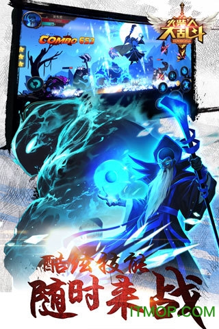 ����˴��Ҷ�Ӣ�۴���