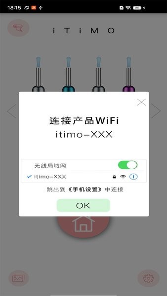 ����С�����Ӷ�����������(itimo)