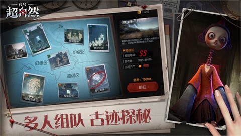 超自然行动开挂辅助器轻量版安卓版