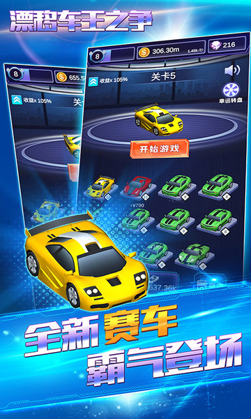 Ư�Ƴ���֮��