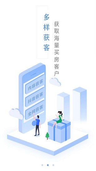�����ƻ��app