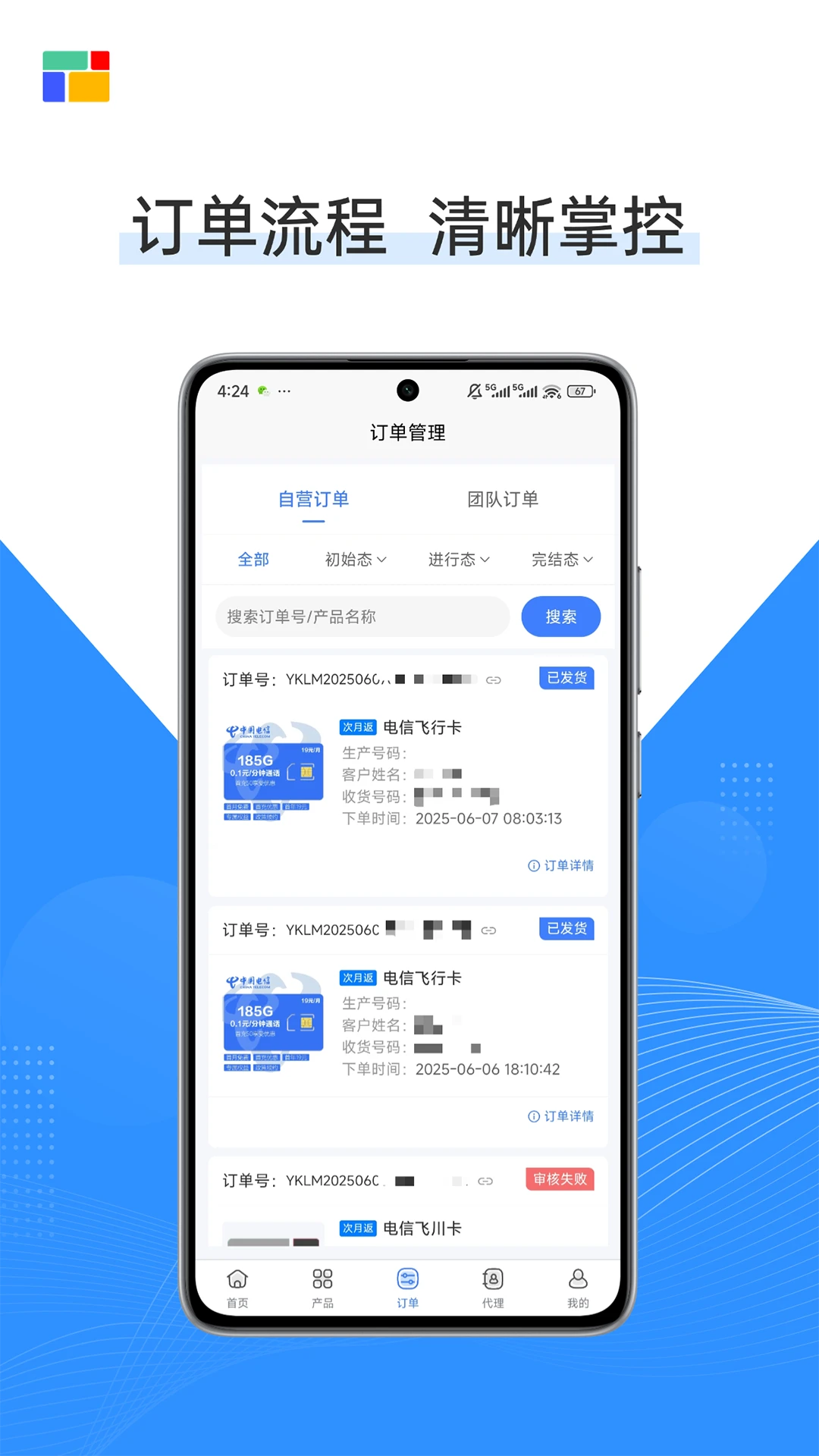 优卡联盟
