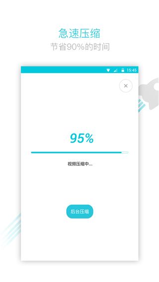 ��Ƶת����(��Ƶ��ʽת������) v4.2.2.0 ��׿��