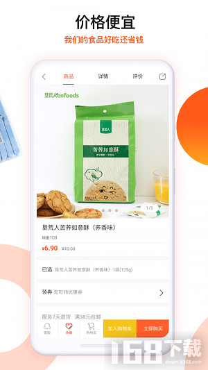 ������ѡapp