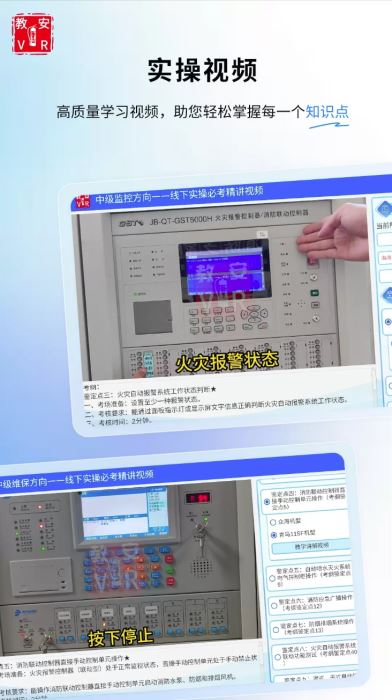 �̰�VRģ������(������ʩ������ϰ) v6.0.8 ��׿��