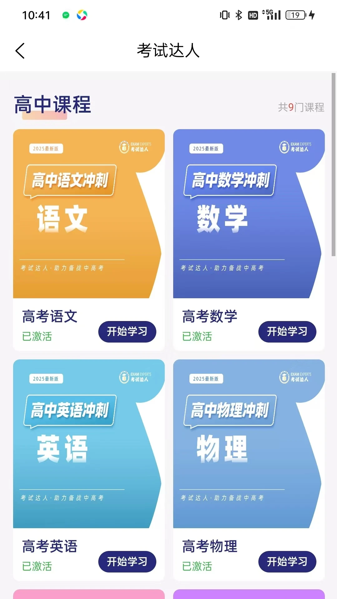 ���Դ���