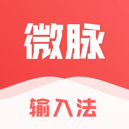 ΢�����뷨���ɰ氲׿��