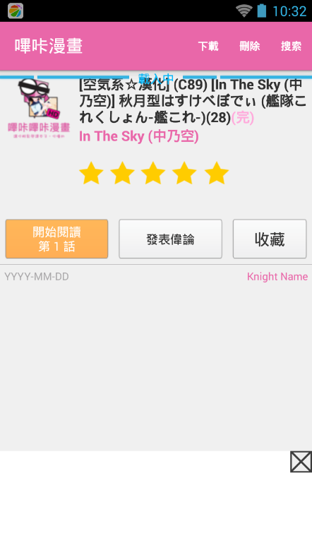 picacg��ڹ��������ֻ���