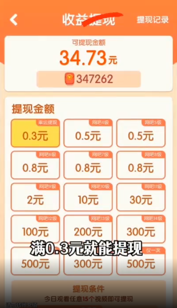 开心网咖