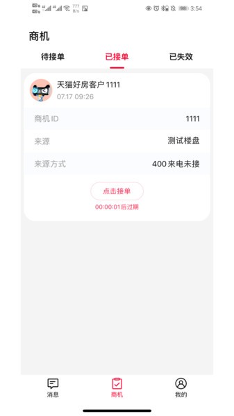��è�÷�����app