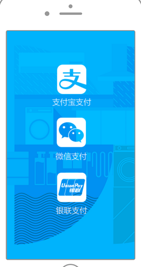十分到家