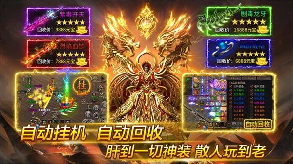 魂域战魔王
