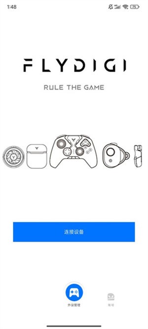 飞智外设v3官网最新版