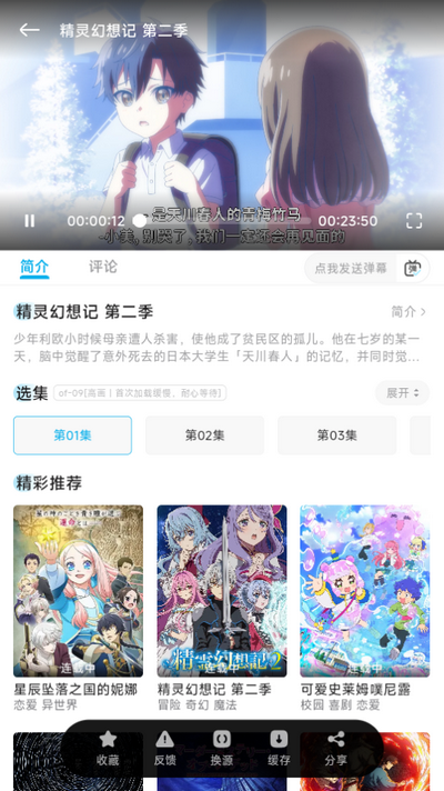 Lanerc 最新纯净版