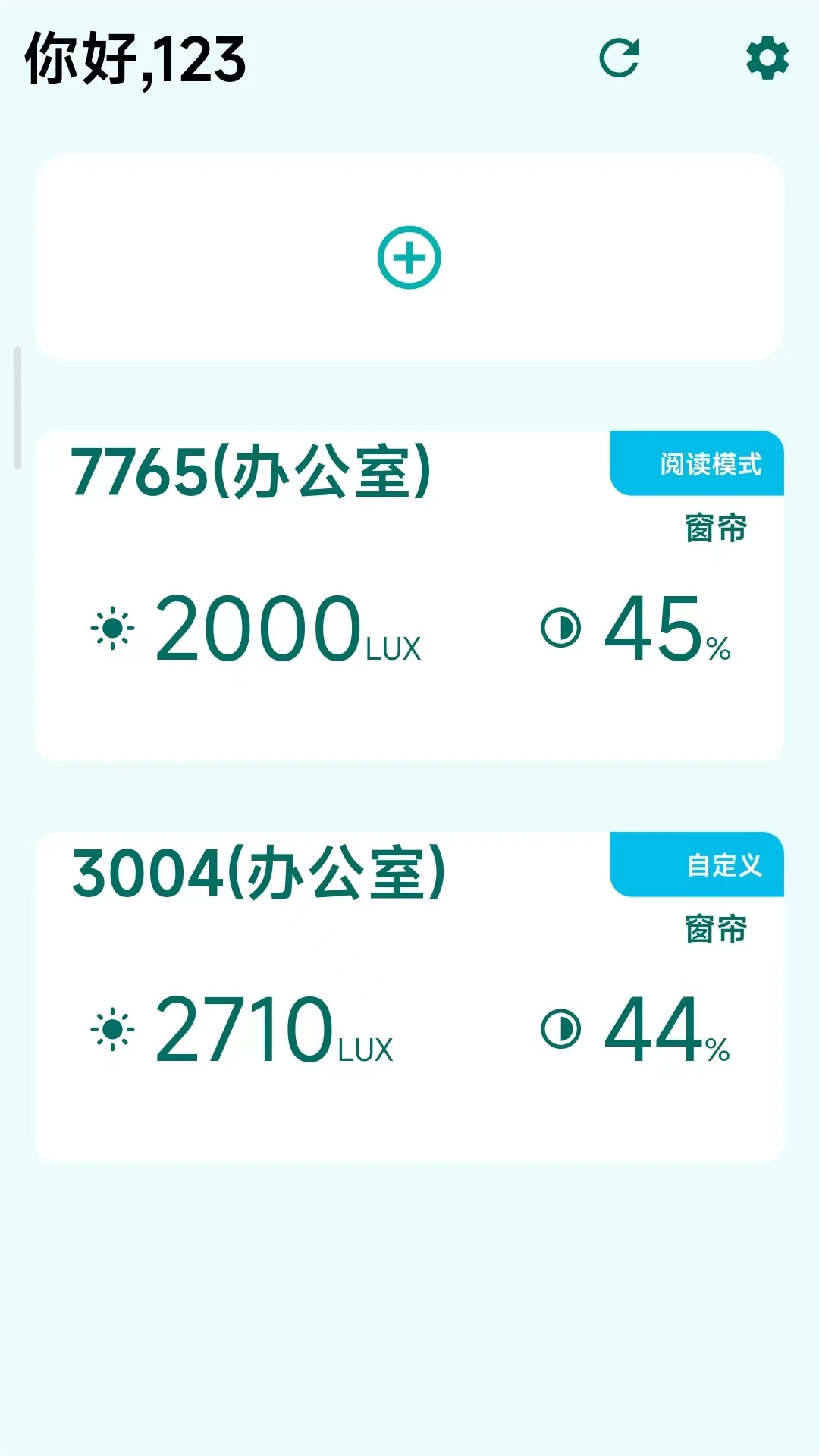 shadowrocket安卓版本手机版