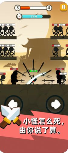 我功夫特牛破解版全武器终极破解版手机免费版下载