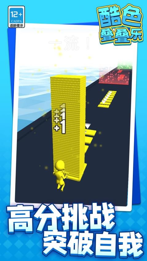 ��ɫ������