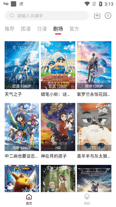�����綯��
