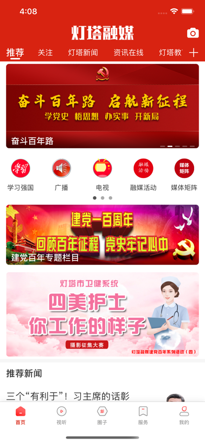 ������ý