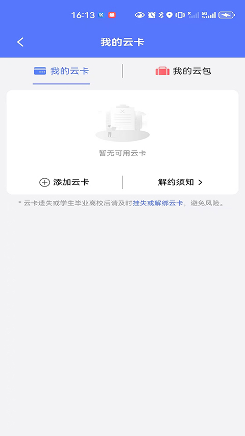 ������798