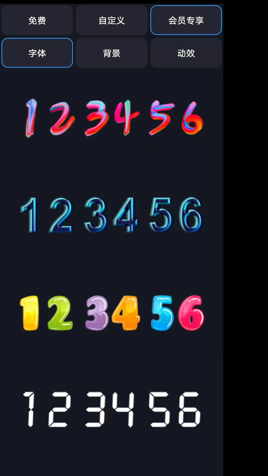 FlipClock-翻页时钟纯净版