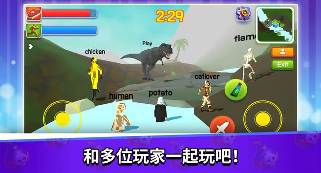 Trex VS Human(����online)