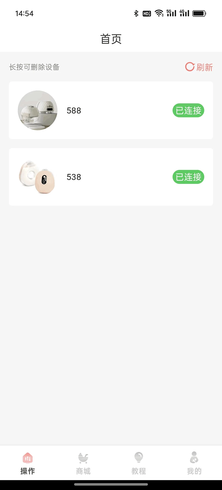 卡乐怡