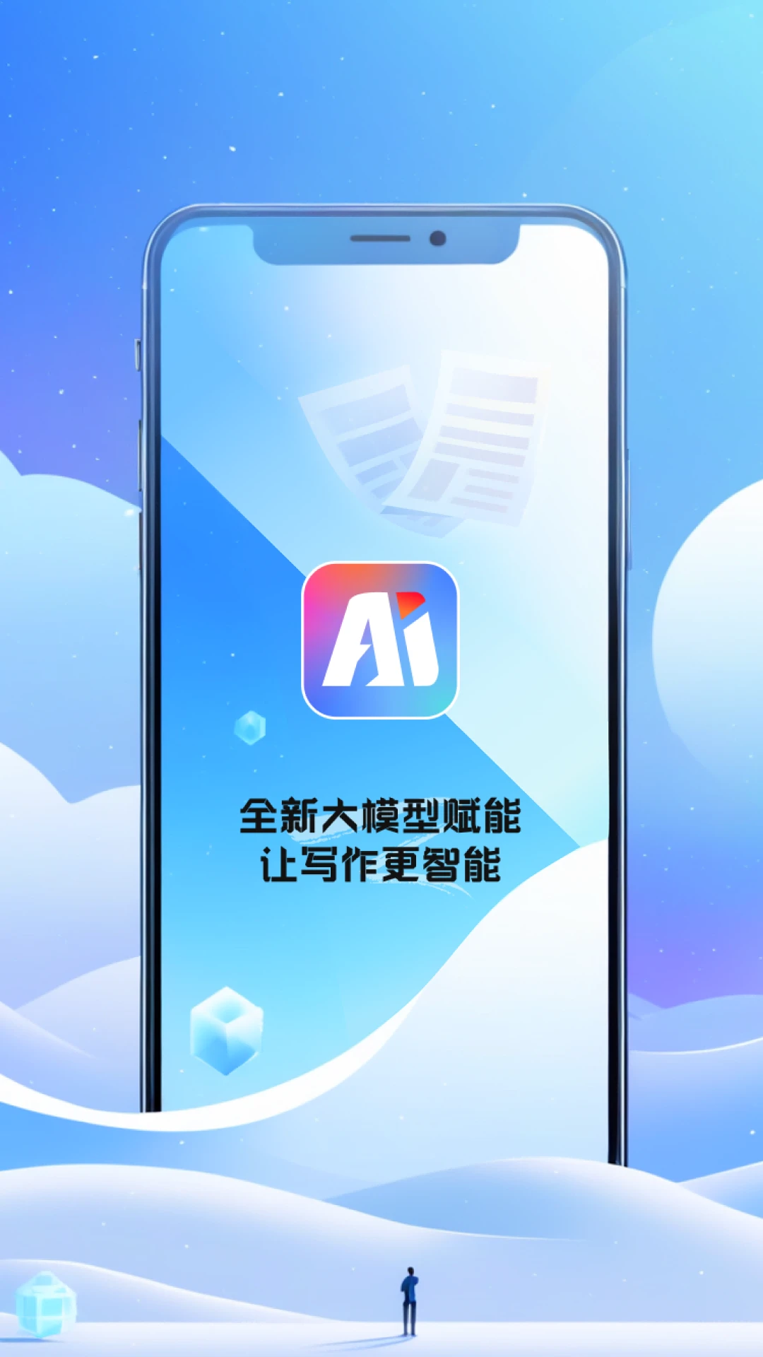 deepsieep2��׿������ٷ������ֻ�