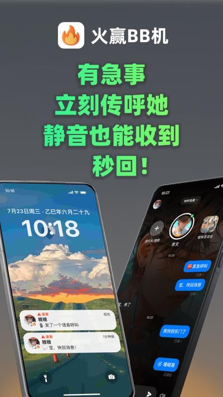 ��ӮBB���ֻ���