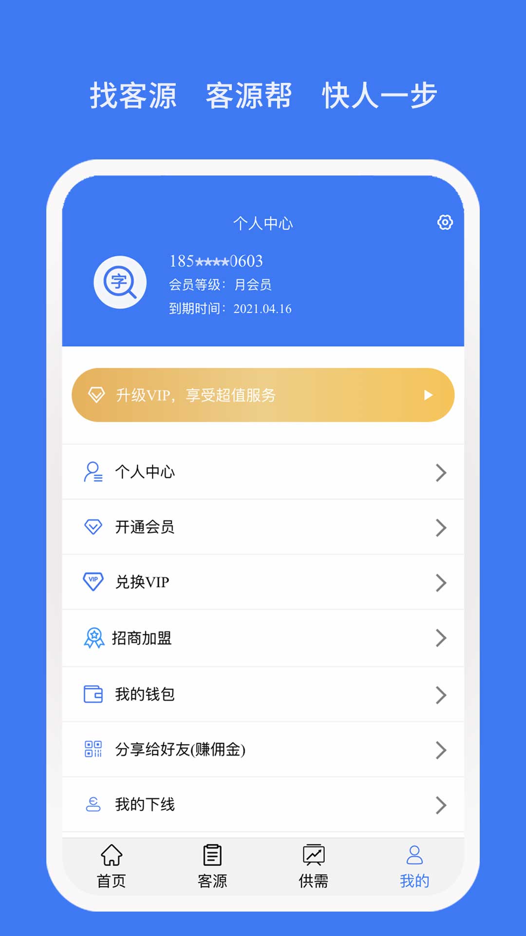 �ҿ�Դ����