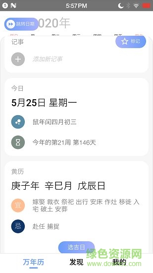 С��������