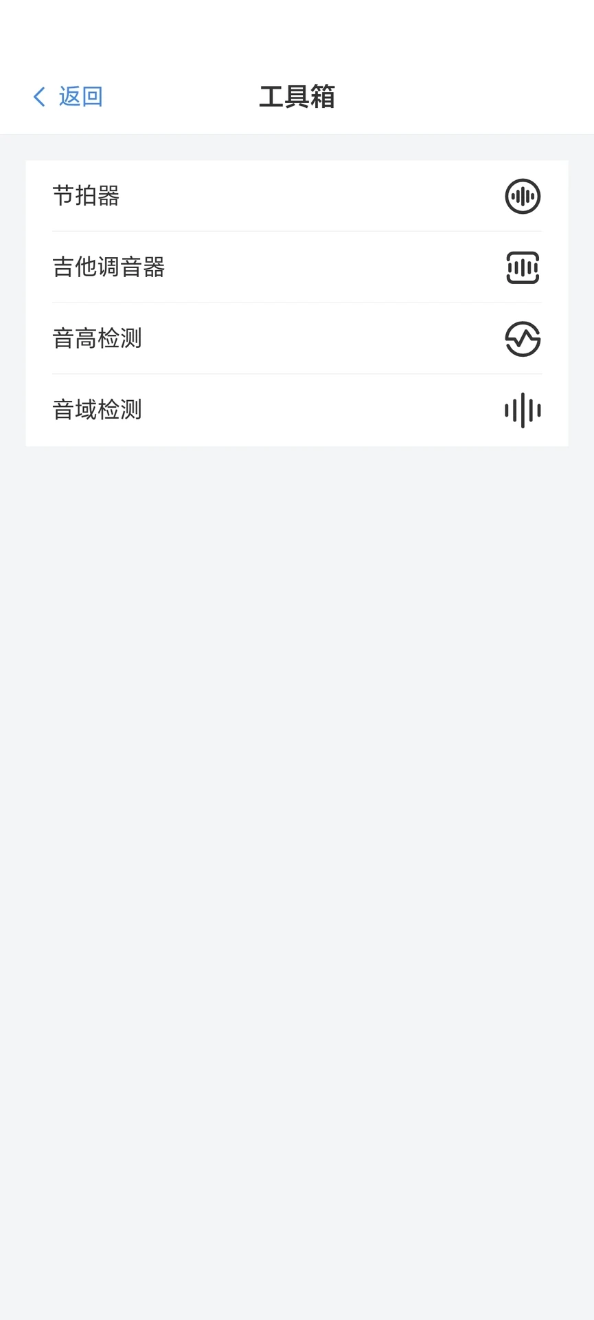 夏之音下载