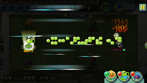 植物大战僵尸原版经典版官网版