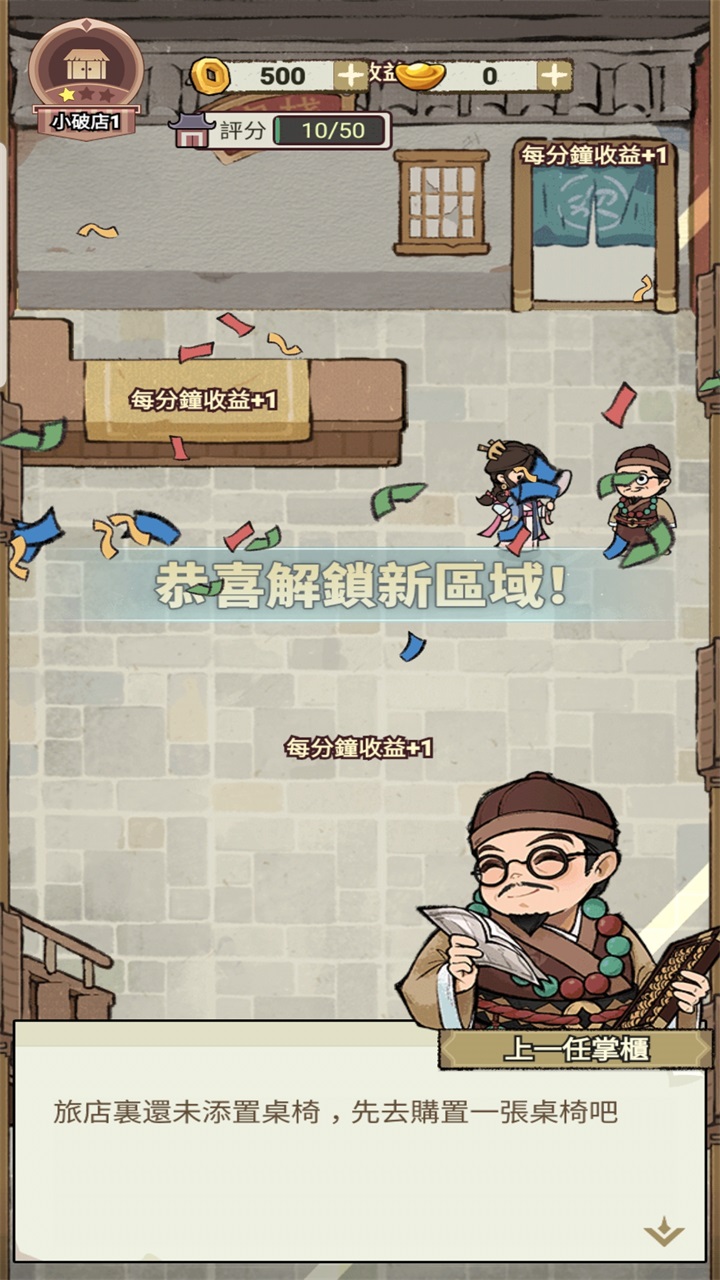 �ҵ��Ҹ�����1.4�����ֻ��氲׿������