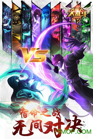 ����˴��Ҷ�Ӣ�۴���