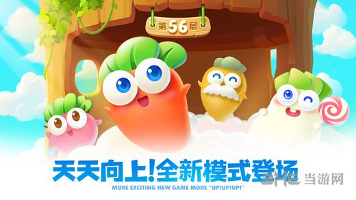 保卫萝卜4破解版无限金币钻石版下载安卓免费版