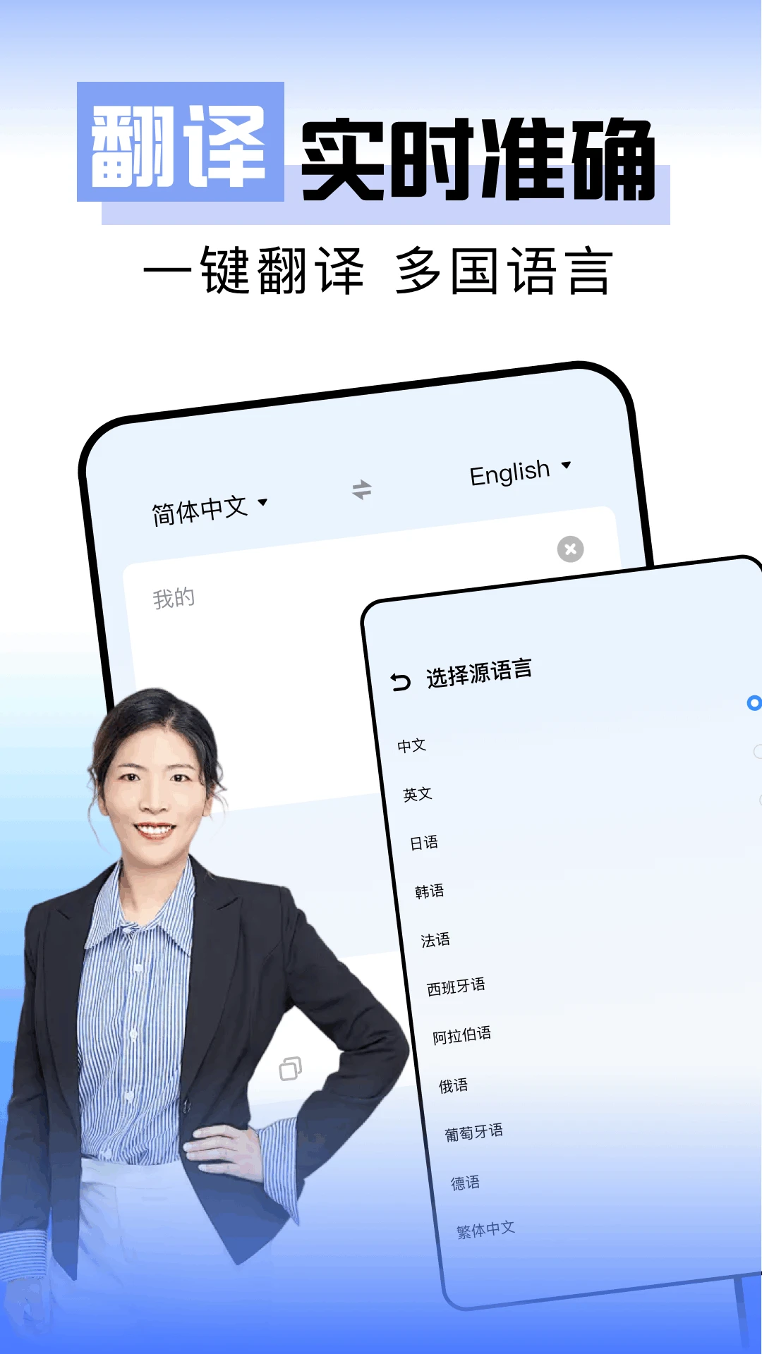 一起看安卓app下载