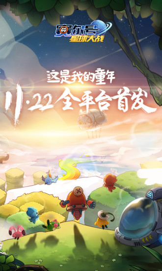 �����������ս�ֻ���