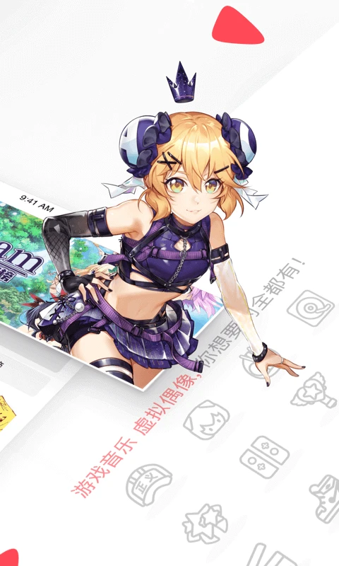 AcFun(��Ļ��ƵӦ��) v6.79.0.1312 ��׿��