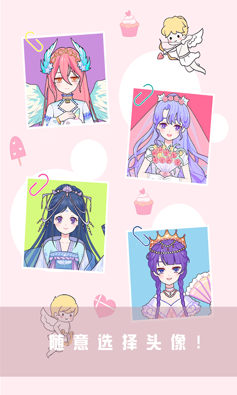 ��Խʱ�ջ�װ��