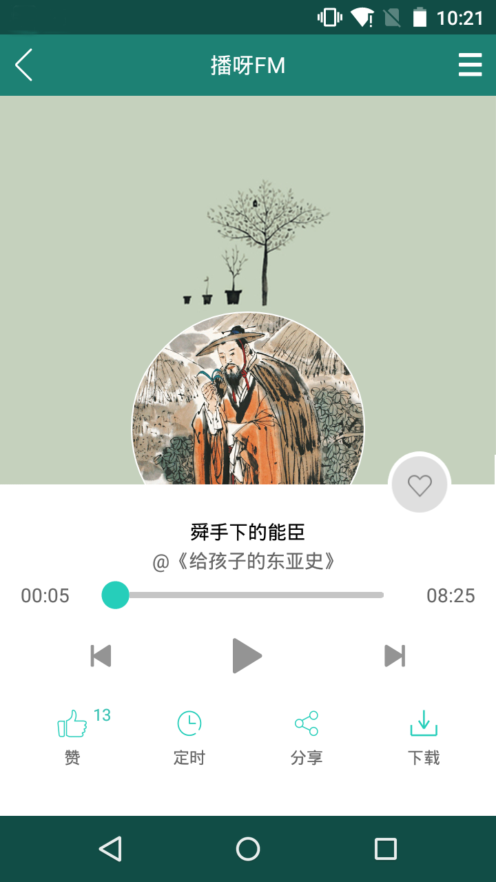 ��ѽfm iPhone��