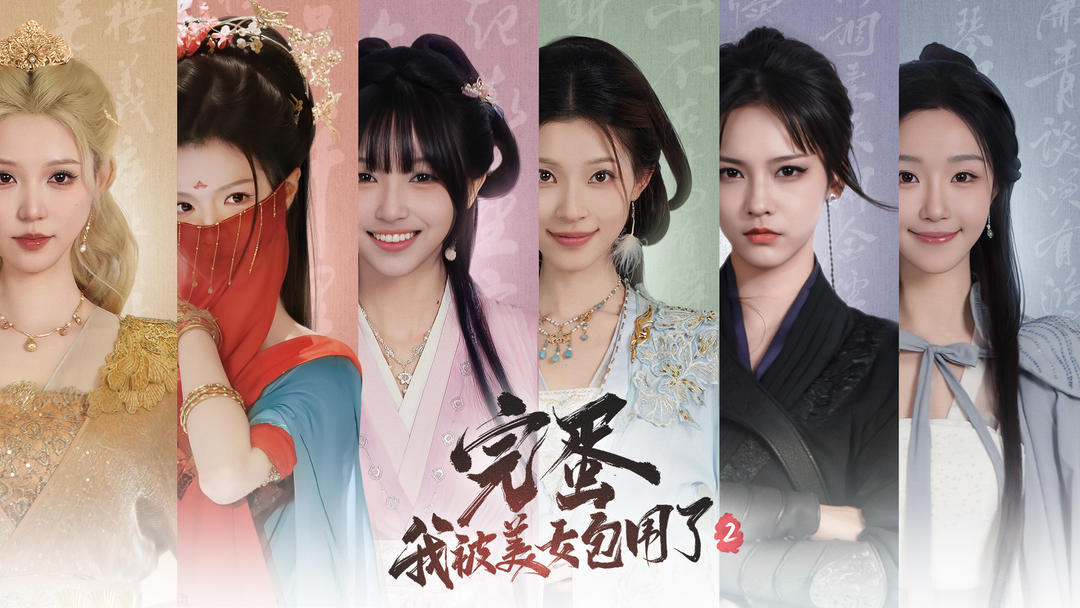 �군���ұ���Ů��Χ�ˣ�2