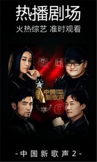 嘟嘟影音手机版