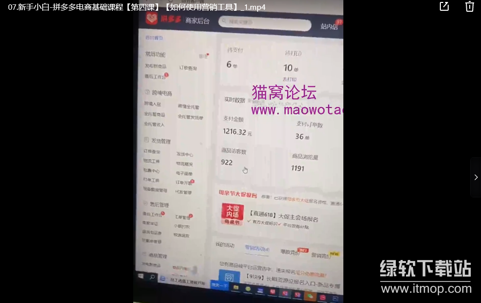 ƴ���app�ٷ���