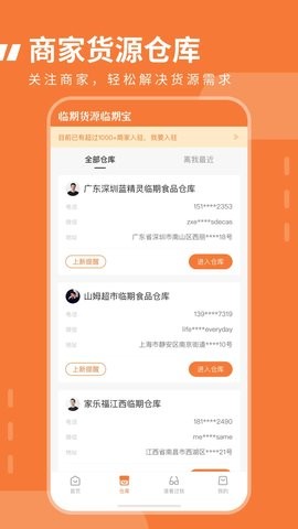 ����ʳƷ���ڱ�